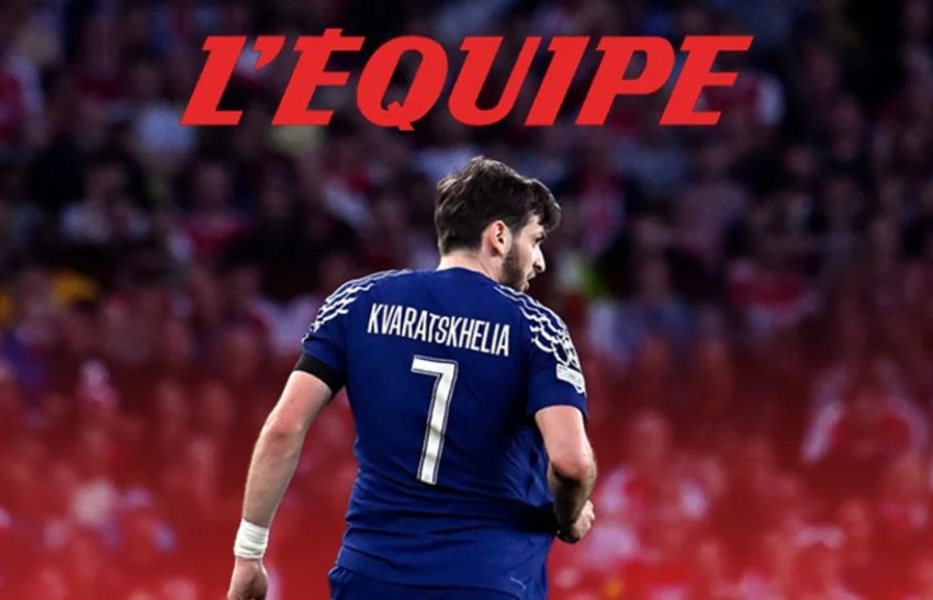 პარიზული პროექტის სიმბოლო - რას წერს L'Equipe-ი კვარაცხელიაზე