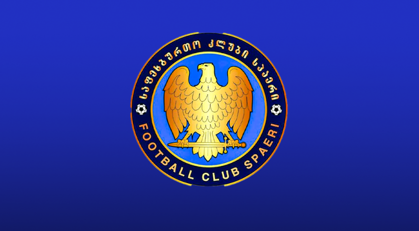 "სპაერის" ოფიციალური განცხადება "ვენის ავსტრიასთან" მატჩის წინ