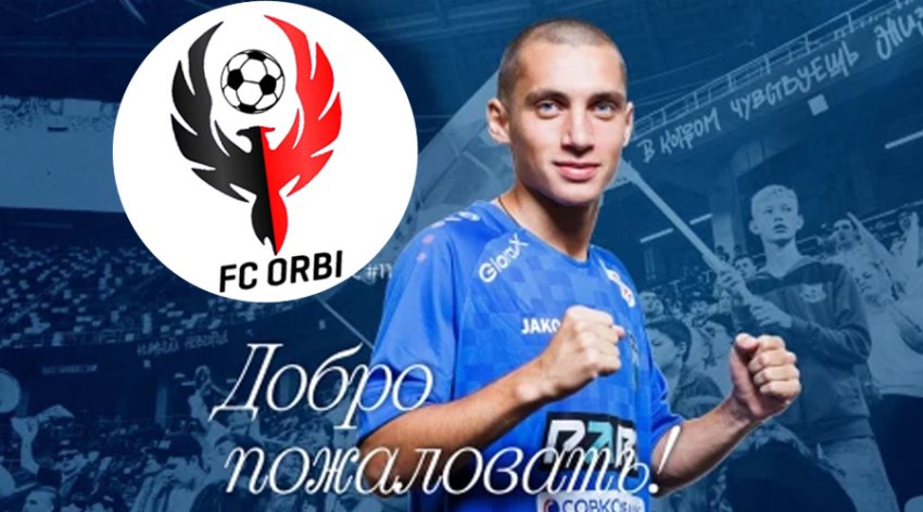 "ორბის საჩივრის შეტანის არანაირი საფუძველი არ აქვს” - ნიჟნი ნოვგოროდის პასუხი ორბის განცხადებაზე
