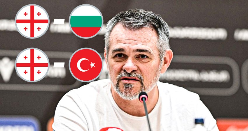 "თურქები კარგ ფორმაში არიან" - ვილი სანიოლის პრეკონფერენცია შეკრების წინ