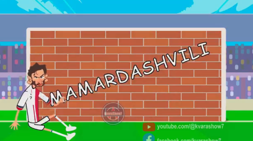 VIDEO: მამარდამ კედელი ამოაშენა - რა ანიმაცია მიუძღვნეს ფრანგებმა კვარას და საქართველოს ნაკრებს
