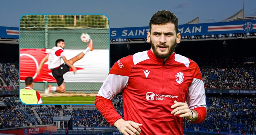 "ვერ ვხვდები რატომ არ ითამაშა გუნდში" - რას წერენ პსჟ-ს ფანები კვარას მაგარ მომენტზე, რომელიც ნაკრებში ვარჯიშზე შექმნა