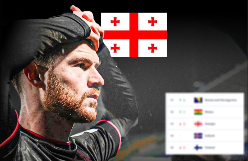 საქართველოს ნაკრები მსოფლიო რეიტინგში დაქვეითდა