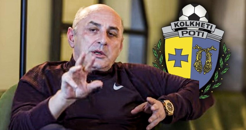 შესაძლოა მამუკა ჯუღელს ფოთის კოლხეთი ჩამოერთვას - რა ინფორმაცია გავრცელდა მედიაში