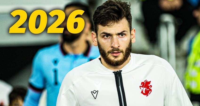 საქართველოს ნაკრების კალენადარი 2026 წელს