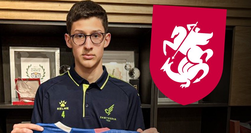 ცნობილია, ვისთან ითამაშებს საქართველოს U17 ნაკრები