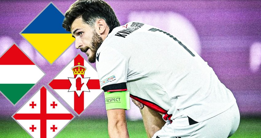 რა მდგომარეობაა სქართველოს ჯგუფში პირველი მატჩების შემდეგ