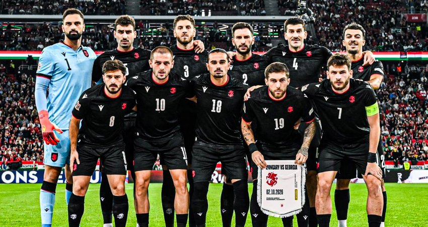 ცნობილია - რა ეღირება საქართველოსა და უნგრეთის მატჩის ბილეთები