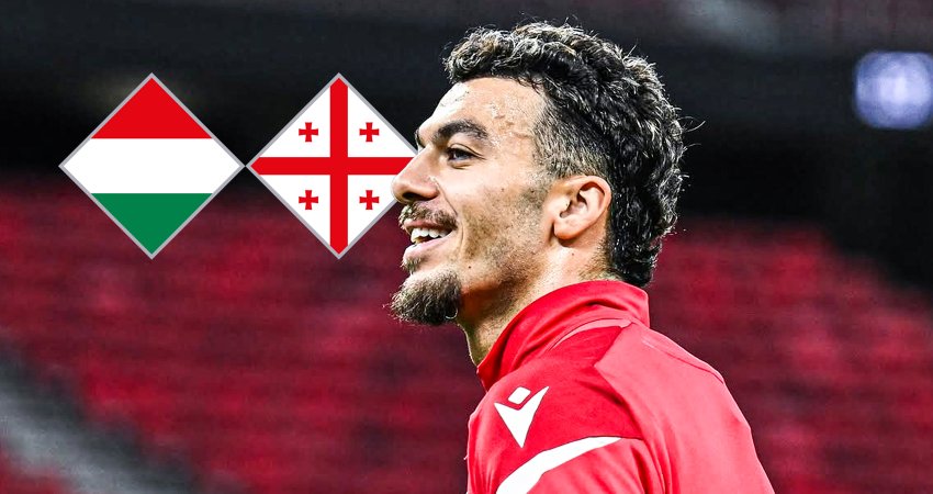 როგორ დახვდა უნგრეთი საქართველოს ნაკრებს